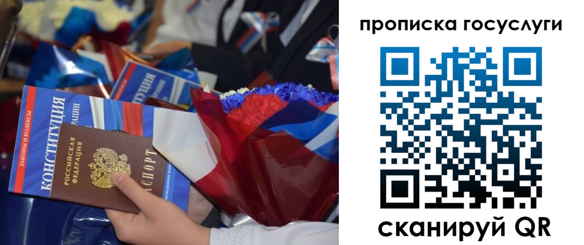 пропишу в квартире в Пересвете