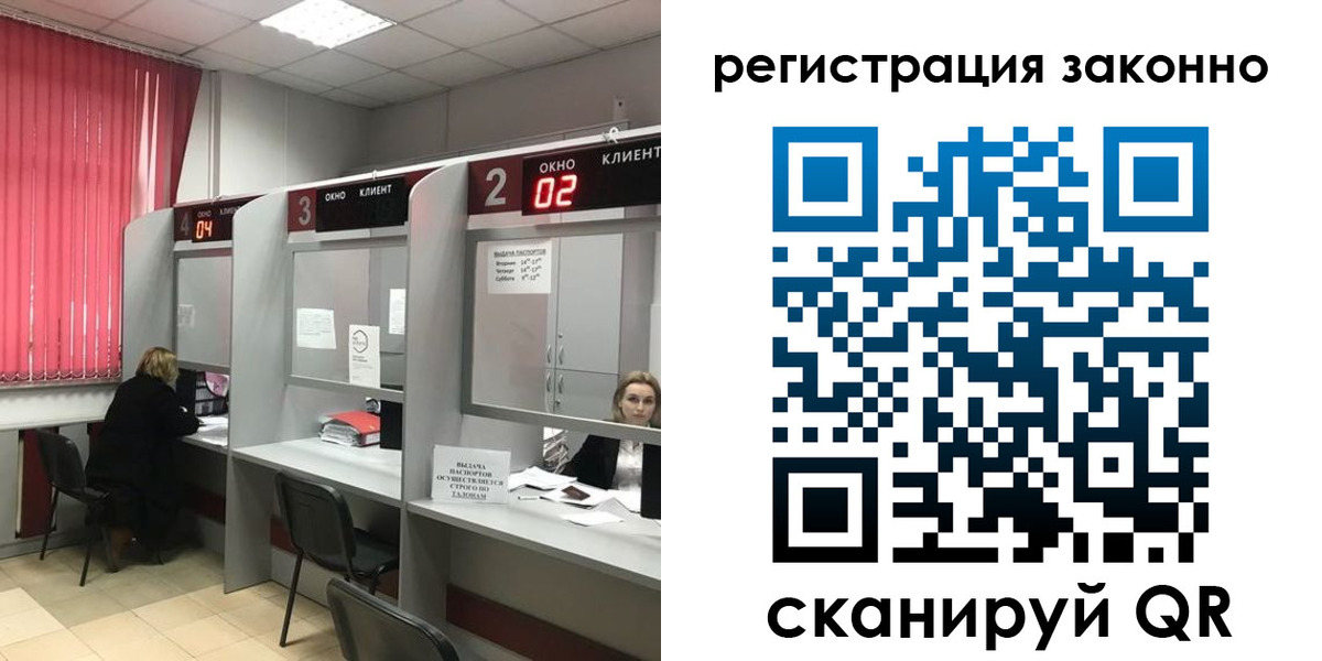 регистрация для дет. сада в Пересвете
